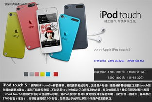 別被奸商坑了！主流數碼產品回收價格全曝光