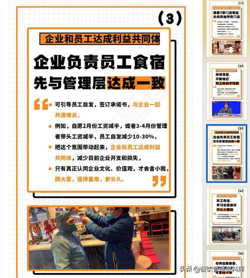 餐飲資料庫 餐飲企業抗疫生存手冊