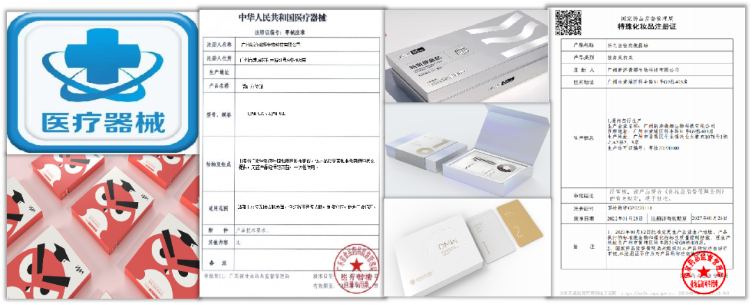承上啟下，繼往開來 回顧與展望廣州新濟藥業第一類醫療器械銷售高質量發展新征程