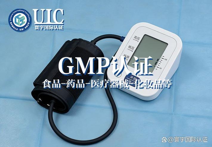 上海一類醫療器械銷售 GMP認證并非必要，但質量體系仍需重視